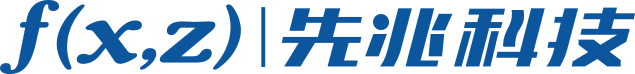安徽先兆科技有限公司